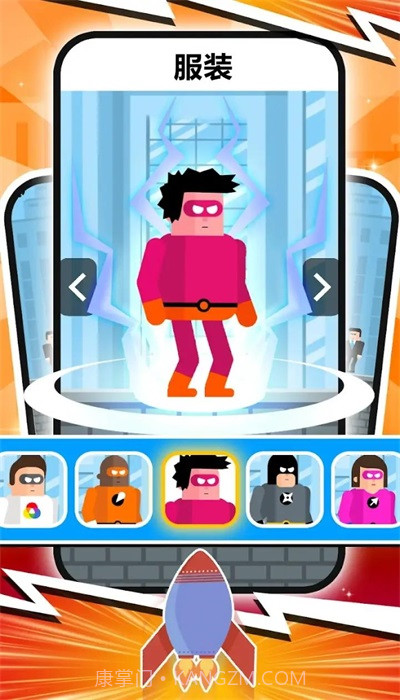 勾绳大师正版截图3 勾绳大师正版截图3