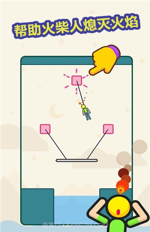 火柴人逃生大师截图3