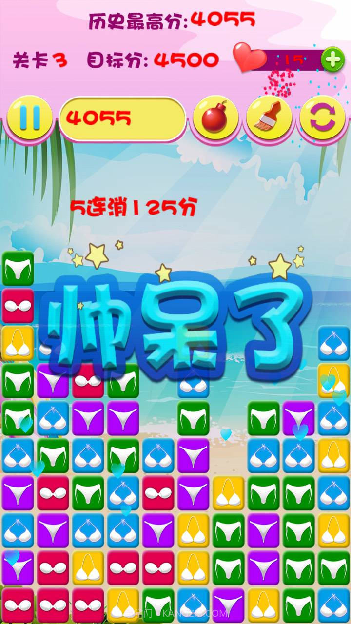 性感内衣消消乐截图2