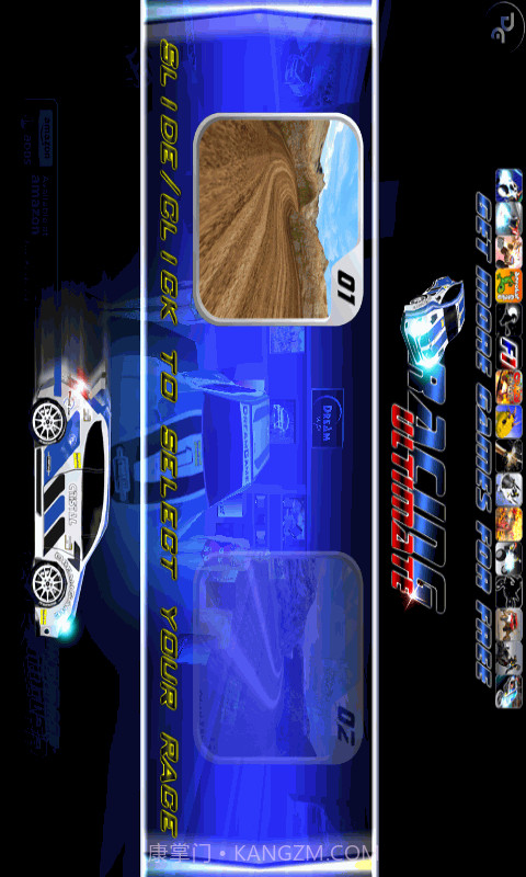 激情飙车2截图1