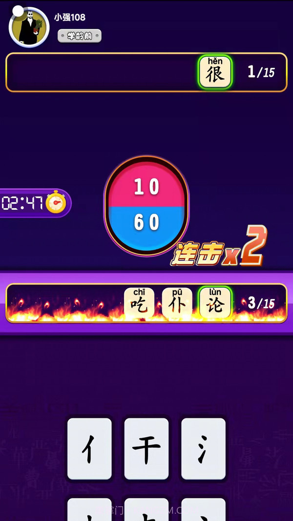 丢丢乐截图4 丢丢乐截图4