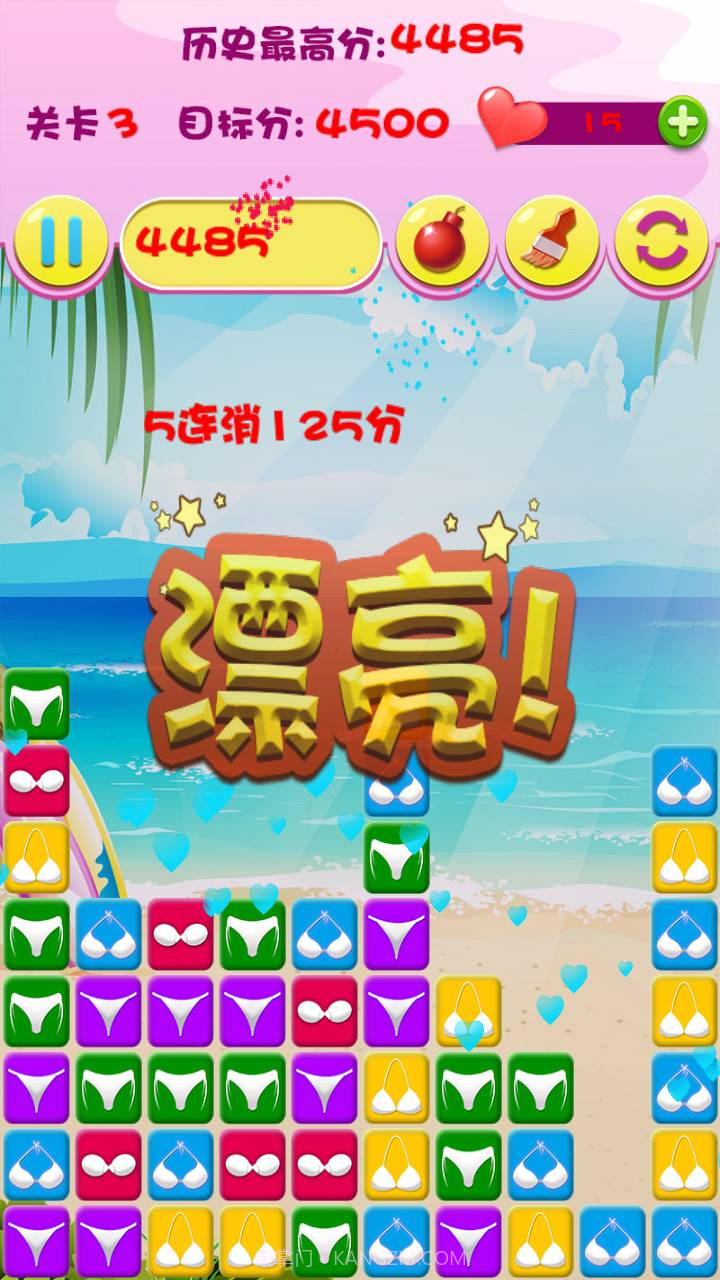 性感内衣消消乐截图3