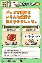 收集猫猫截图3 收集猫猫截图3