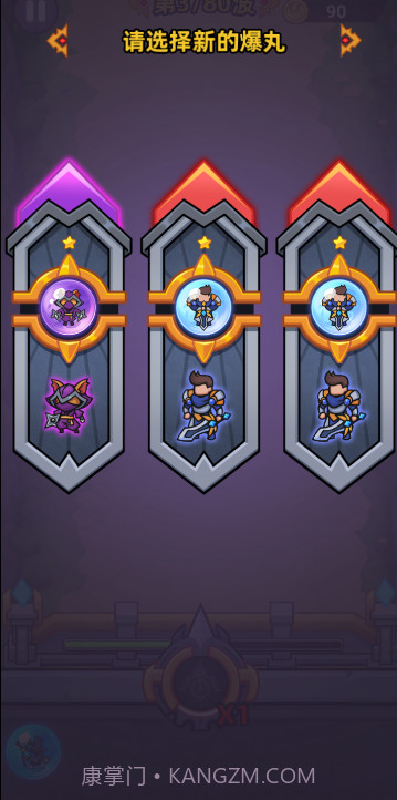 爆丸召唤截图5 爆丸召唤截图5