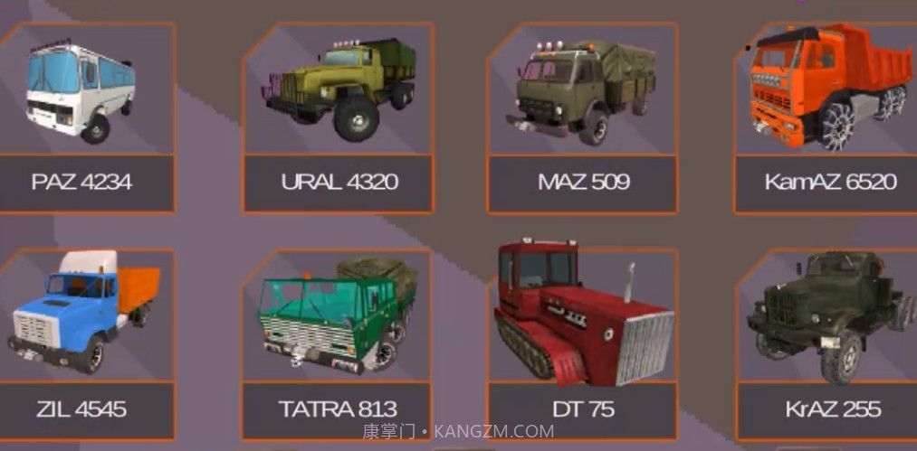 卡车越野泥泞轮胎截图2