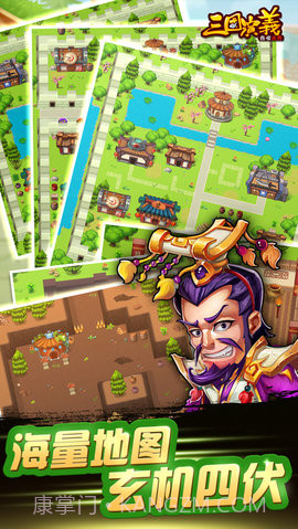 三国演义吞噬无届修改器 2.2.11截图2 三国演义吞噬无届修改器 2.2.11截图2