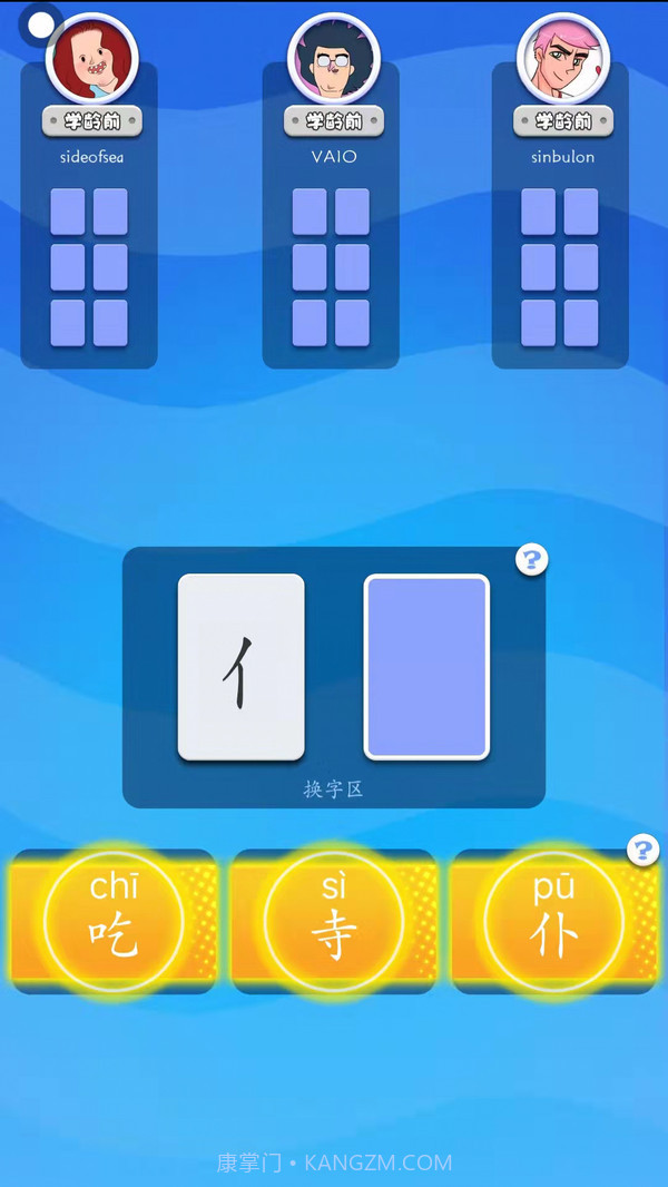 丢丢乐截图5 丢丢乐截图5