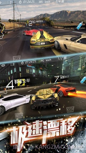 3D飞车漂移游戏截图2