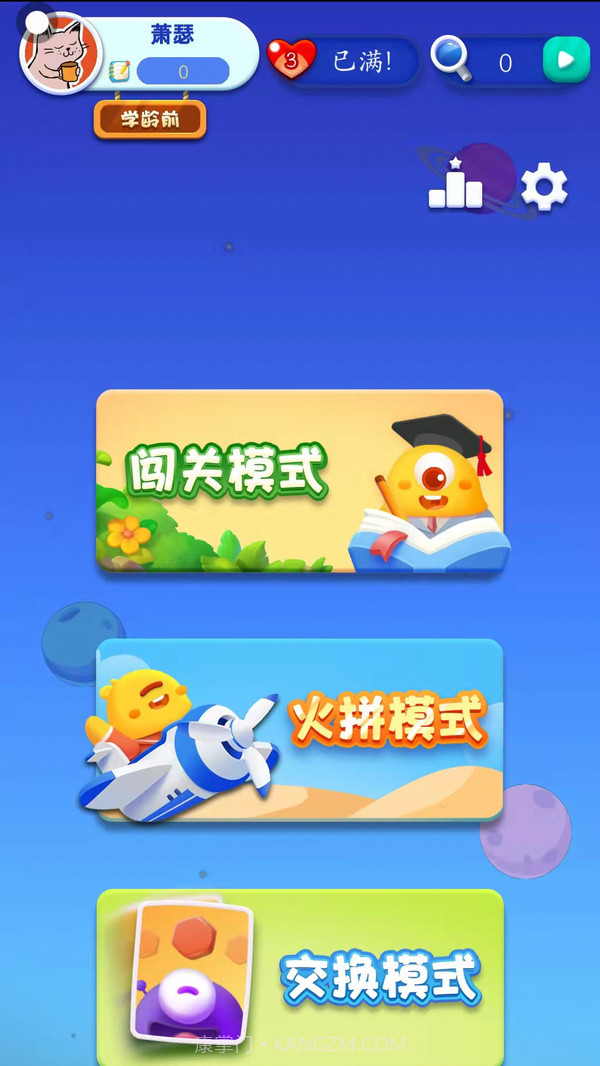 丢丢乐截图1 丢丢乐截图1