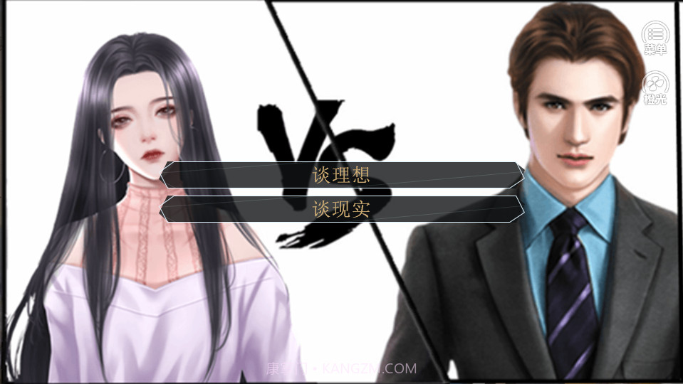 电影梦工厂截图3 电影梦工厂截图3