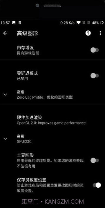 pubgtool画质助手无限制永久vip版截图3 pubgtool画质助手无限制永久vip版截图3