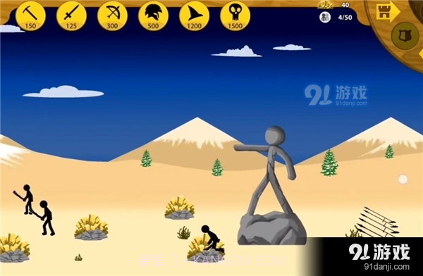 火柴人战争遗产联机版截图2 火柴人战争遗产联机版截图2