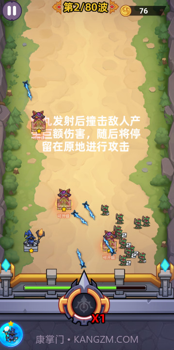 爆丸召唤截图4 爆丸召唤截图4