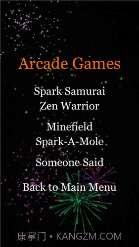 放烟花模拟器截图3