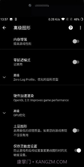 pubgtool画质助手无限制永久vip版截图2 pubgtool画质助手无限制永久vip版截图2