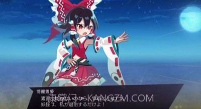 东方幻想eclipse截图2 东方幻想eclipse截图2