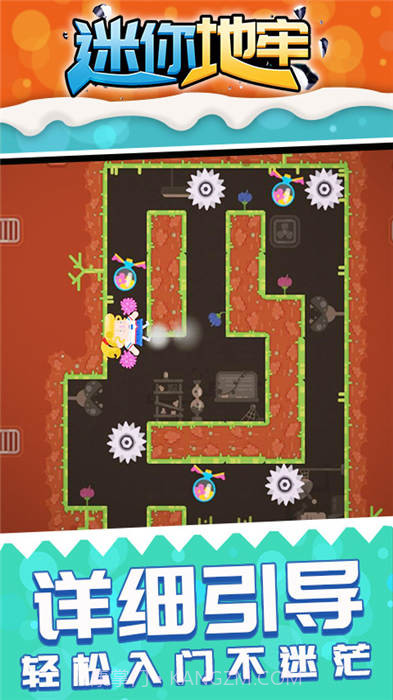 迷你地牢截图4