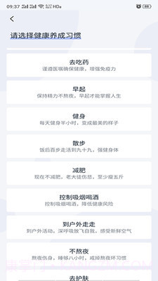 净网卫士官方版截图1 净网卫士官方版截图1