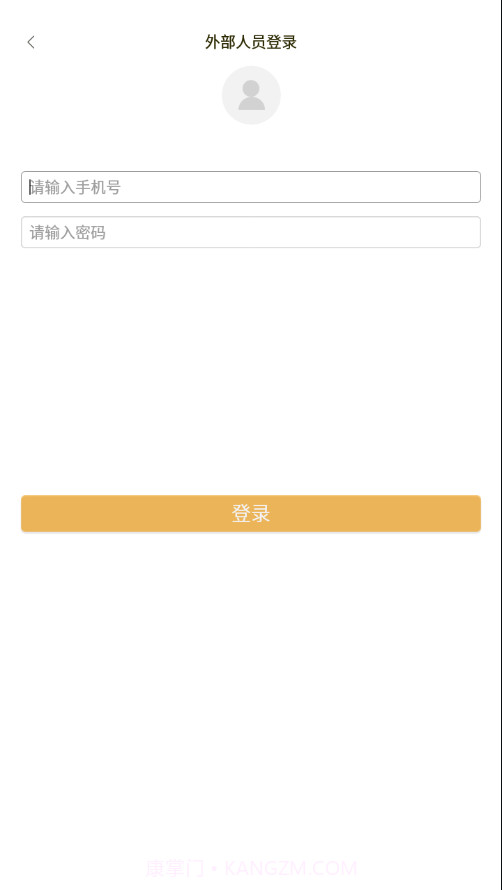 臻心截图4 臻心截图4