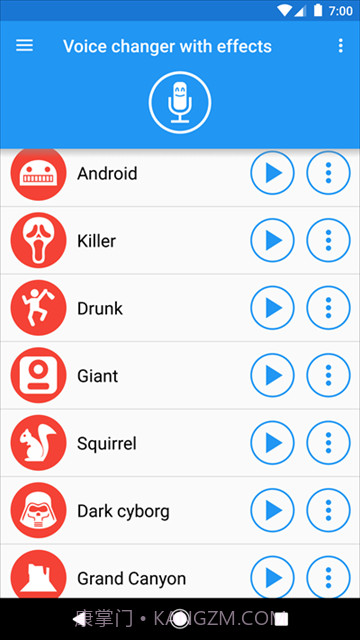 特效变音魔术师无限制版截图2