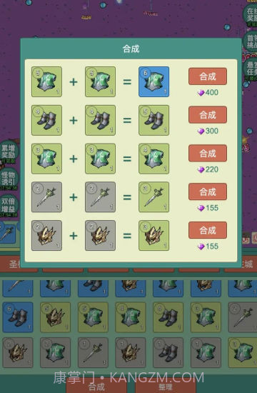 神秘冒险截图2 神秘冒险截图2