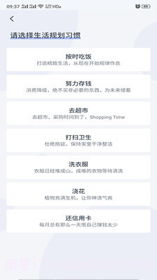 净网卫士官方版截图2 净网卫士官方版截图2