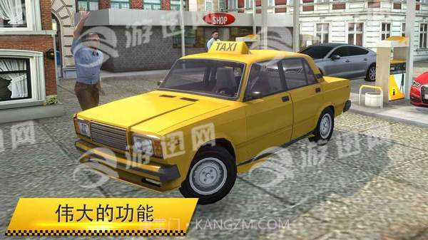 出租车模拟器2018截图3