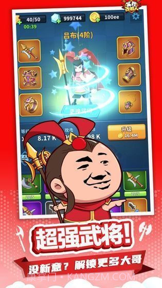 别走等我去喊人安卓截图2