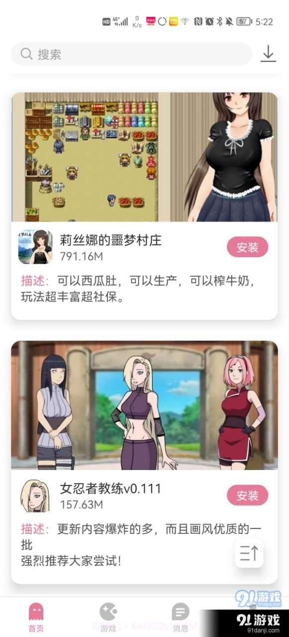 游咔盒子ios截图5 游咔盒子ios截图5