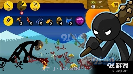 火柴人战争遗产联机版截图1 火柴人战争遗产联机版截图1