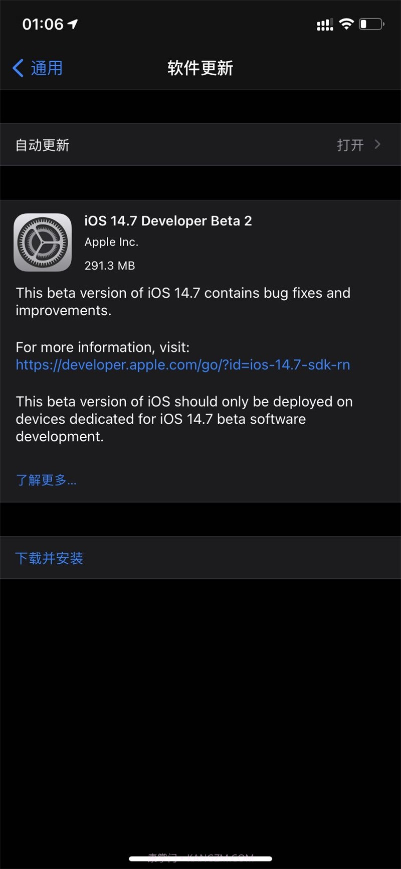 ios14.7beta2截图2 ios14.7beta2截图2