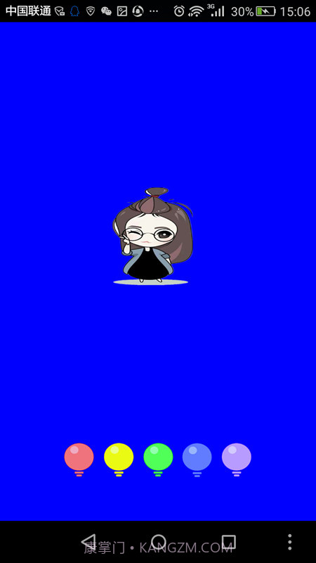 叉系手电筒截图4