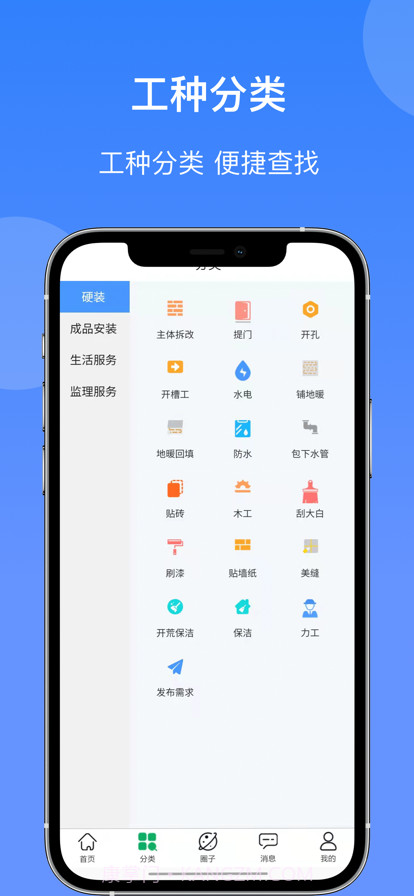 匠小佐截图2 匠小佐截图2