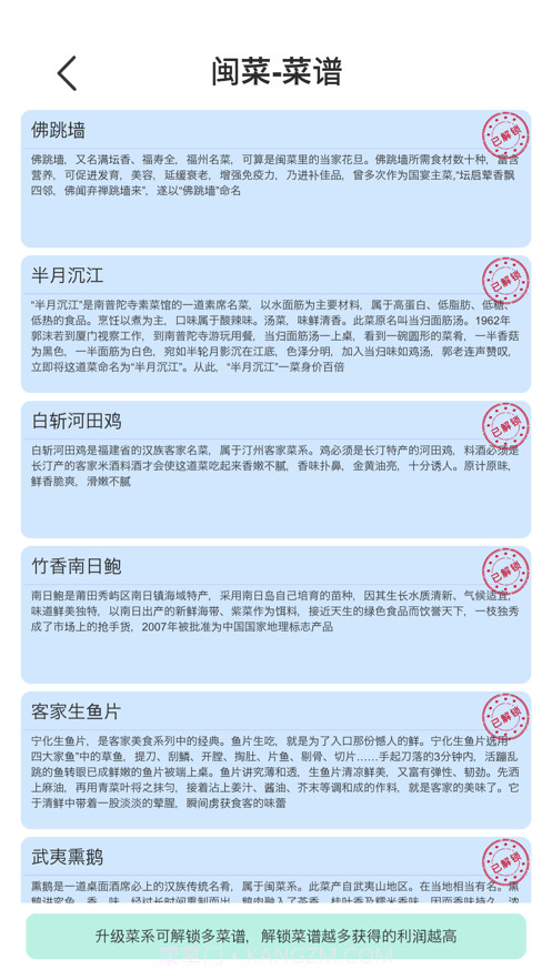 我赚钱超快截图2 我赚钱超快截图2