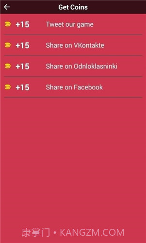 猜猜奥特曼截图2