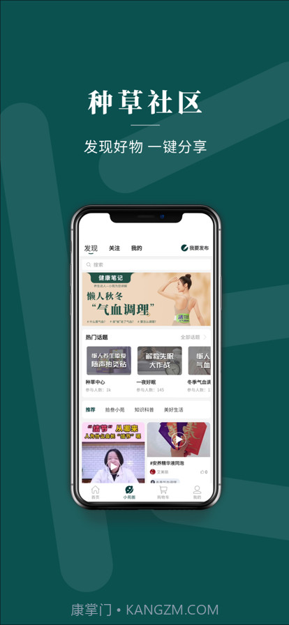 拾叁小苑截图2 拾叁小苑截图2