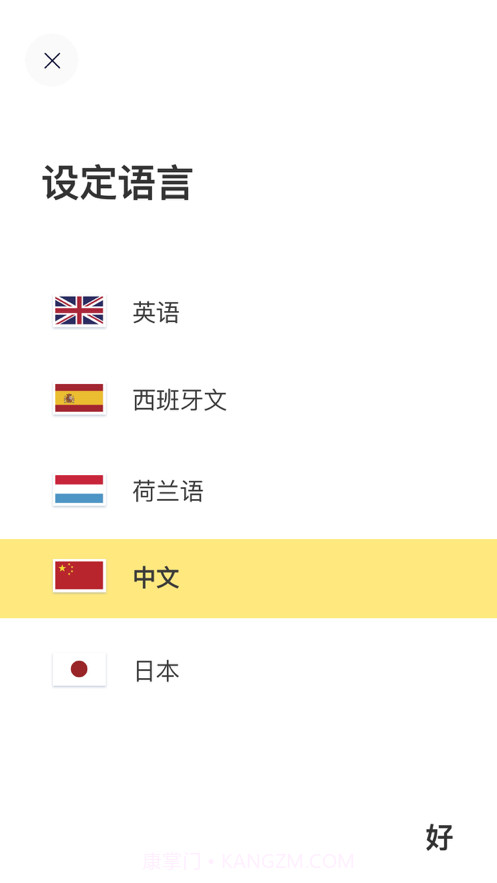 编码兄弟和姐妹截图8 编码兄弟和姐妹截图8