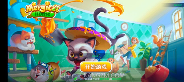 合并家园游戏截图1