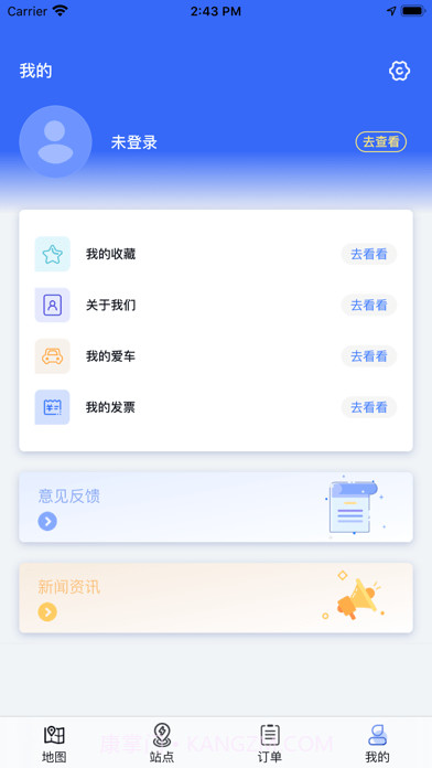 中原智充截图2 中原智充截图2