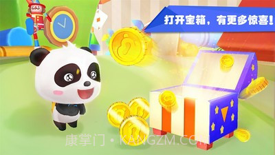 宝宝玩具小镇截图4 宝宝玩具小镇截图4