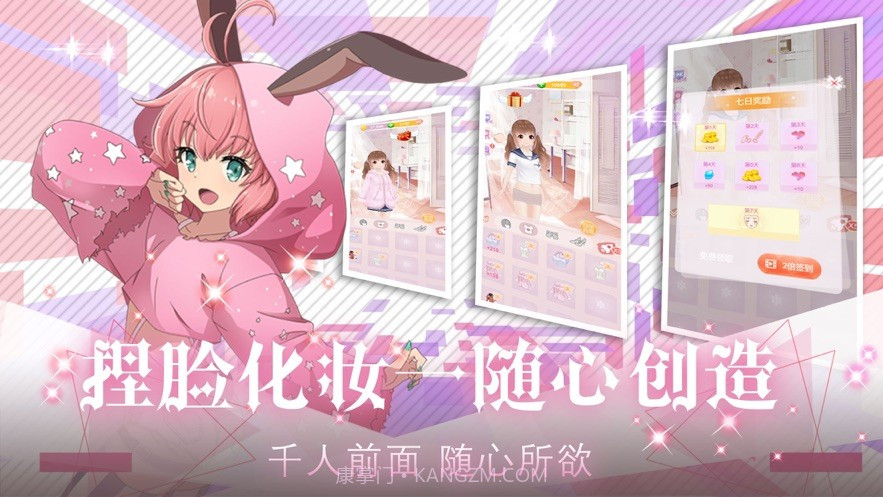 初夏夜如梦偶像恋人截图1