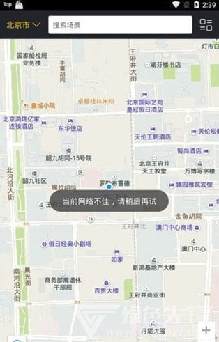 及刻app(及刻智能生活场景服务)V1.2.3 最新版截图1 及刻app(及刻智能生活场景服务)V1.2.3 最新版截图1