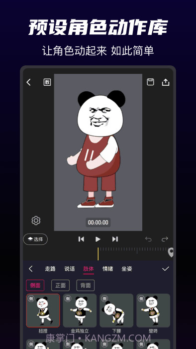 神剪截图3 神剪截图3