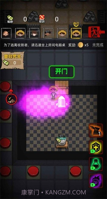 共同发育免广告最新版截图2