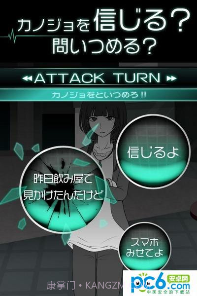 我的女友出轨了么汉化版截图2 我的女友出轨了么汉化版截图2