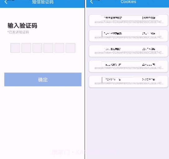 Cz步数助手截图2 Cz步数助手截图2