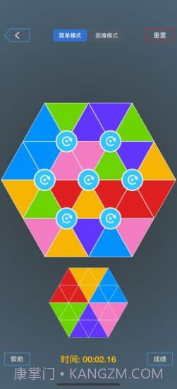 我是最强大脑截图3 我是最强大脑截图3