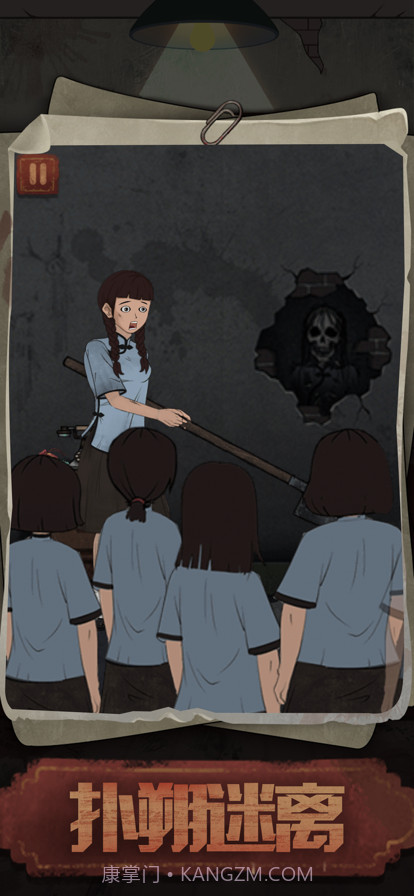 逃生校怨诡社截图5 逃生校怨诡社截图5
