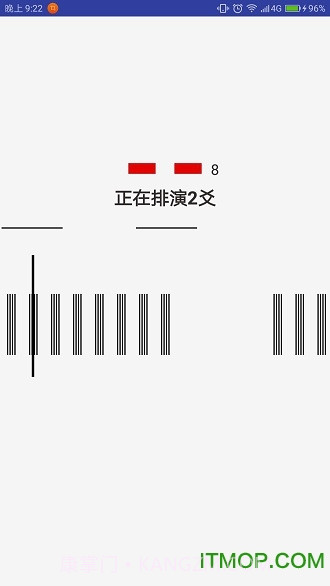 火珠林六爻官网版截图3
