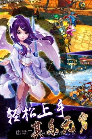 天天三国战截图3